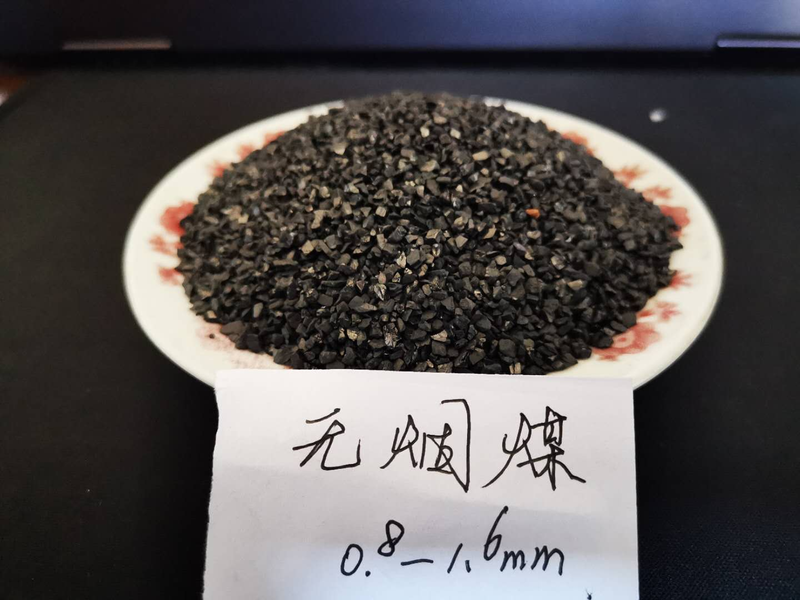 無煙煤 0.8-1.6mm