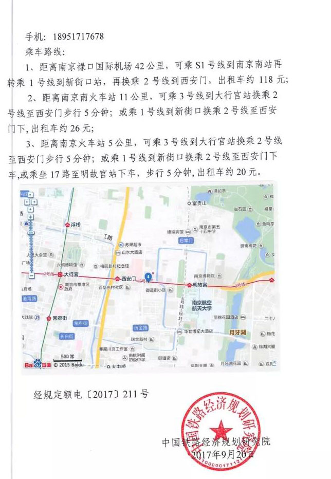 微信圖片_20171017162548.jpg