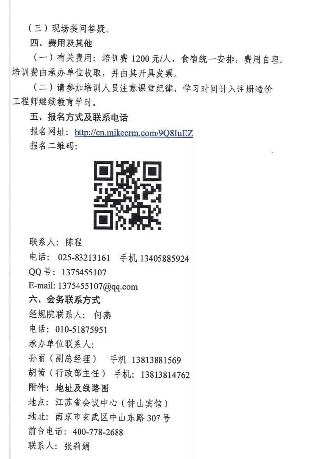 微信圖片_20171017162541.jpg