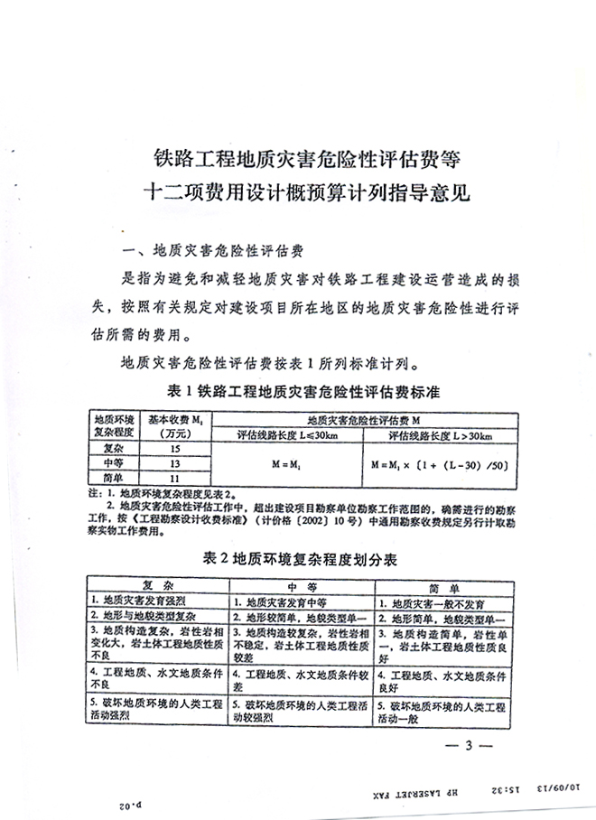 未標題-3.jpg