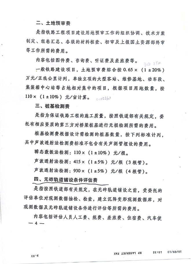 未標題-4.jpg
