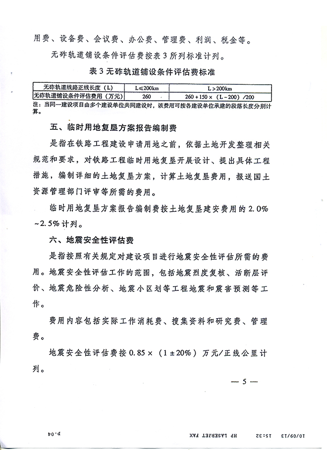 未標題-5.jpg