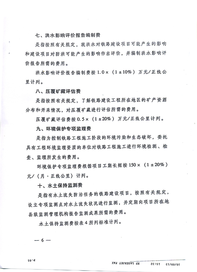 未標題-6.jpg
