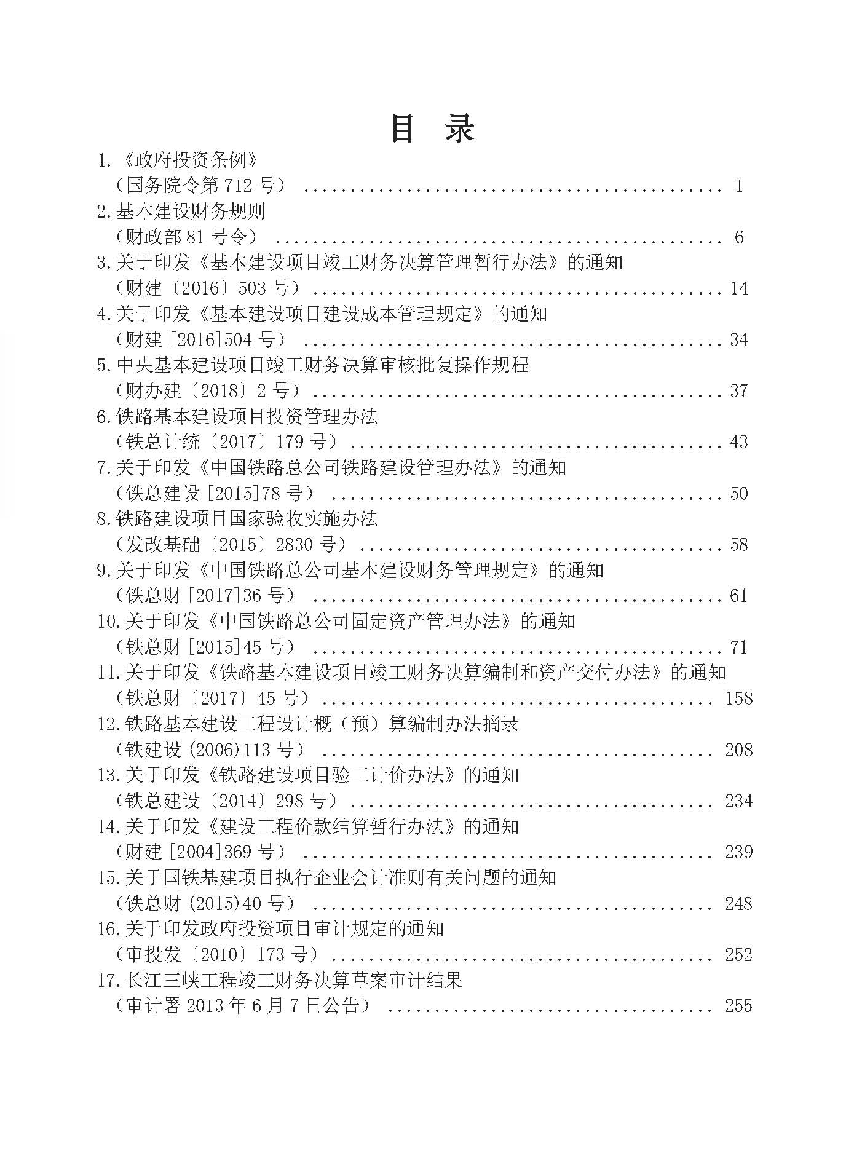 圖片7.png