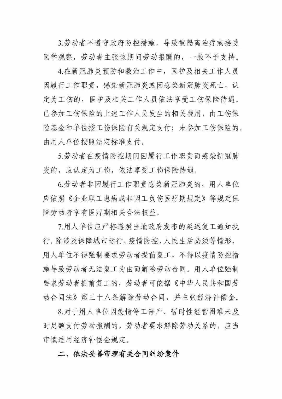 圖片3.png
