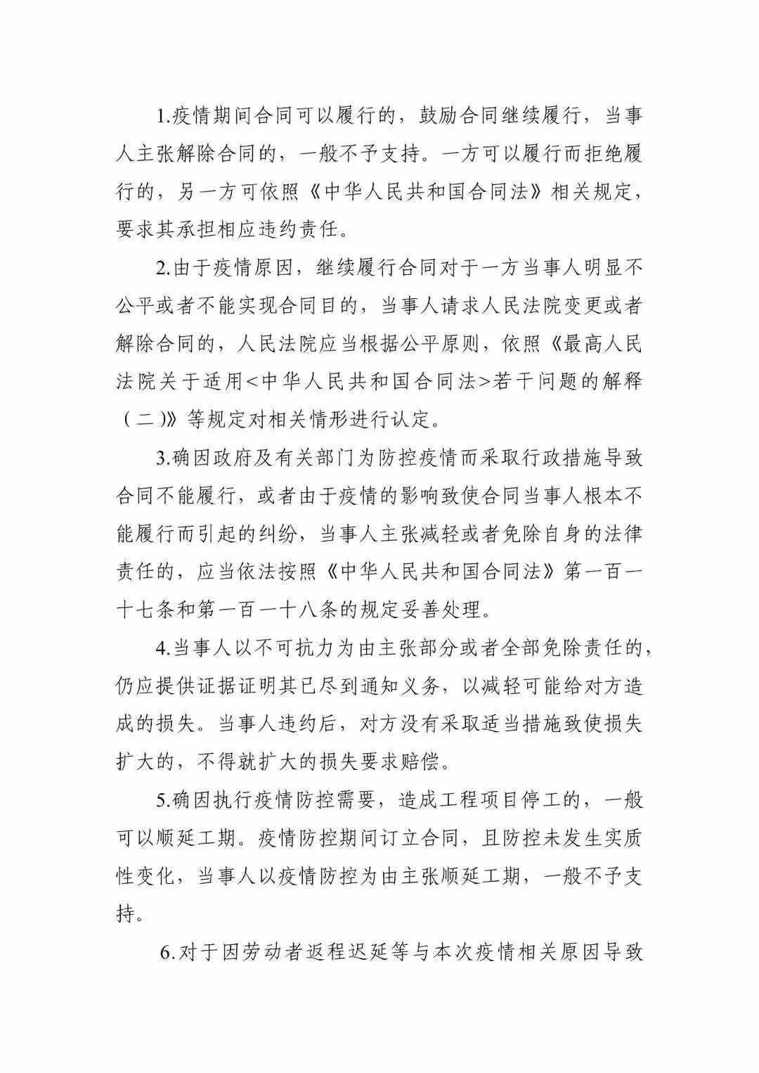 圖片4.png