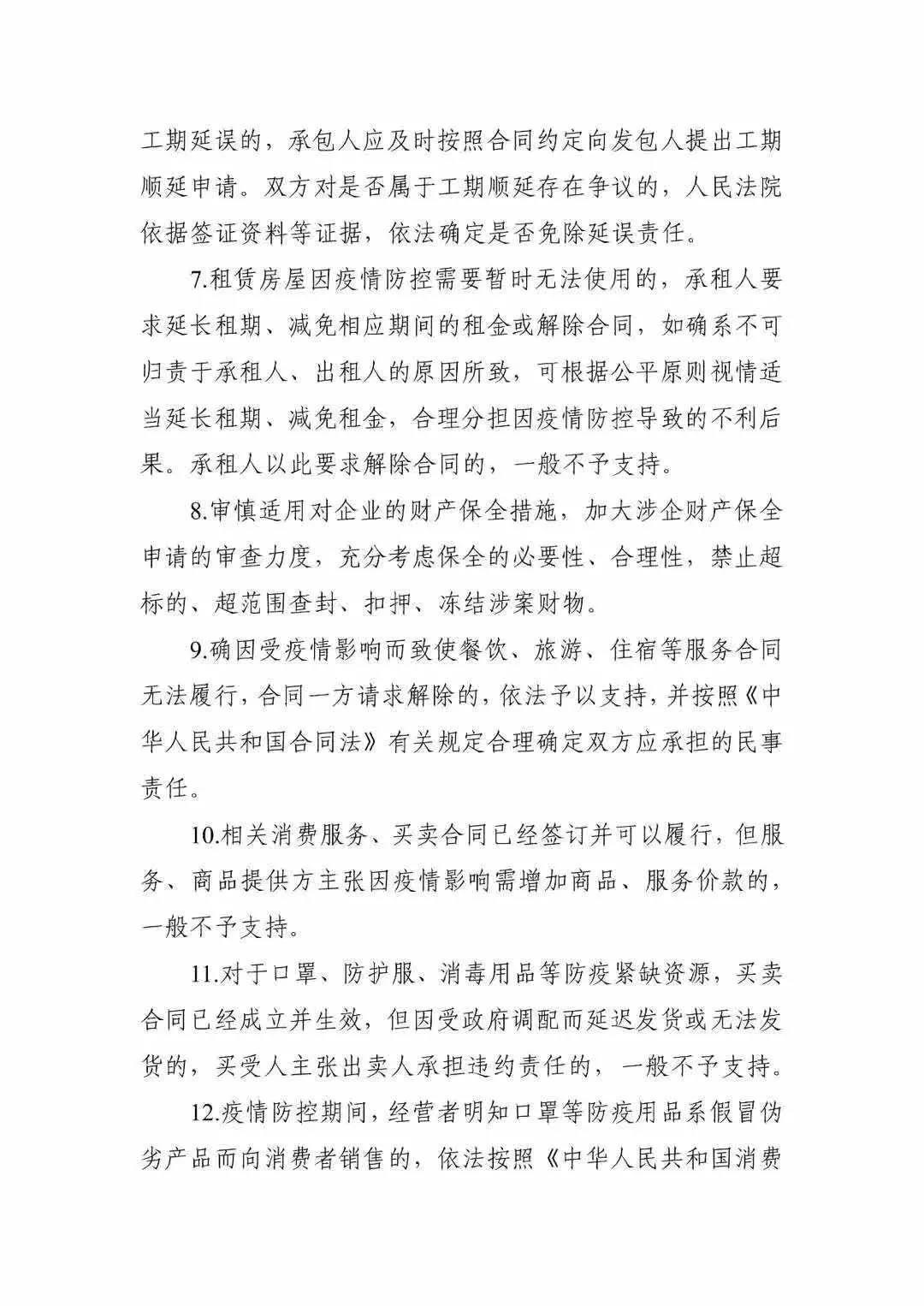 圖片5.png