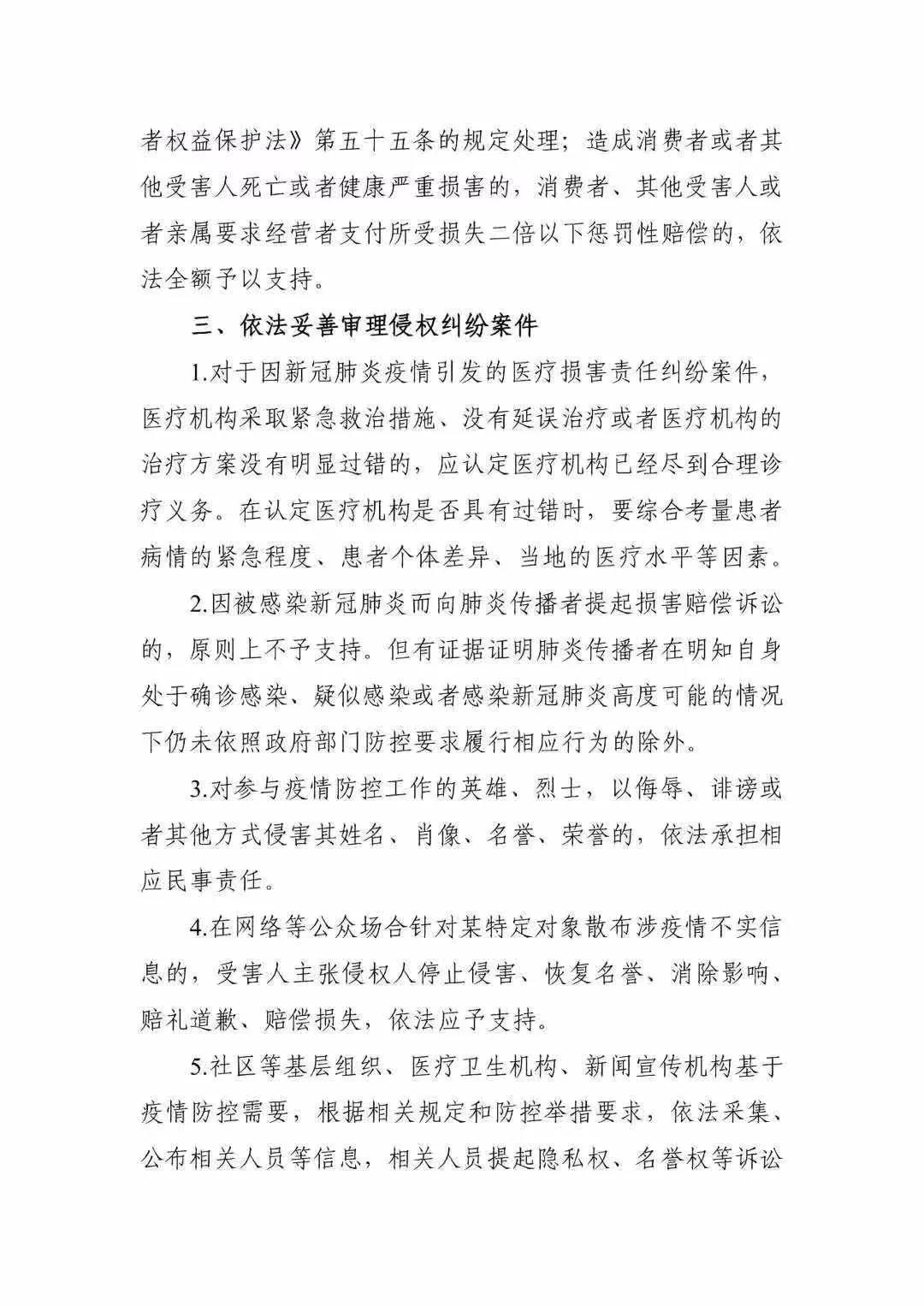 圖片6.png