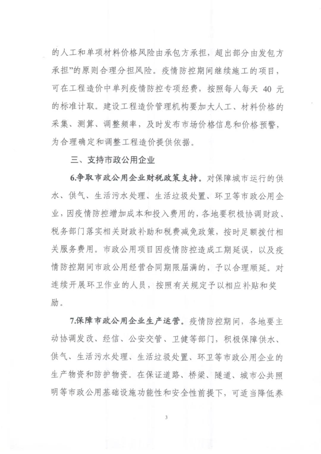 圖片3.jpg