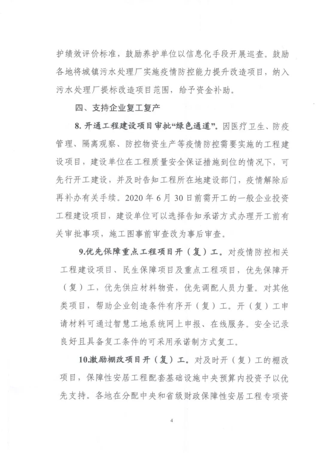 圖片4.jpg