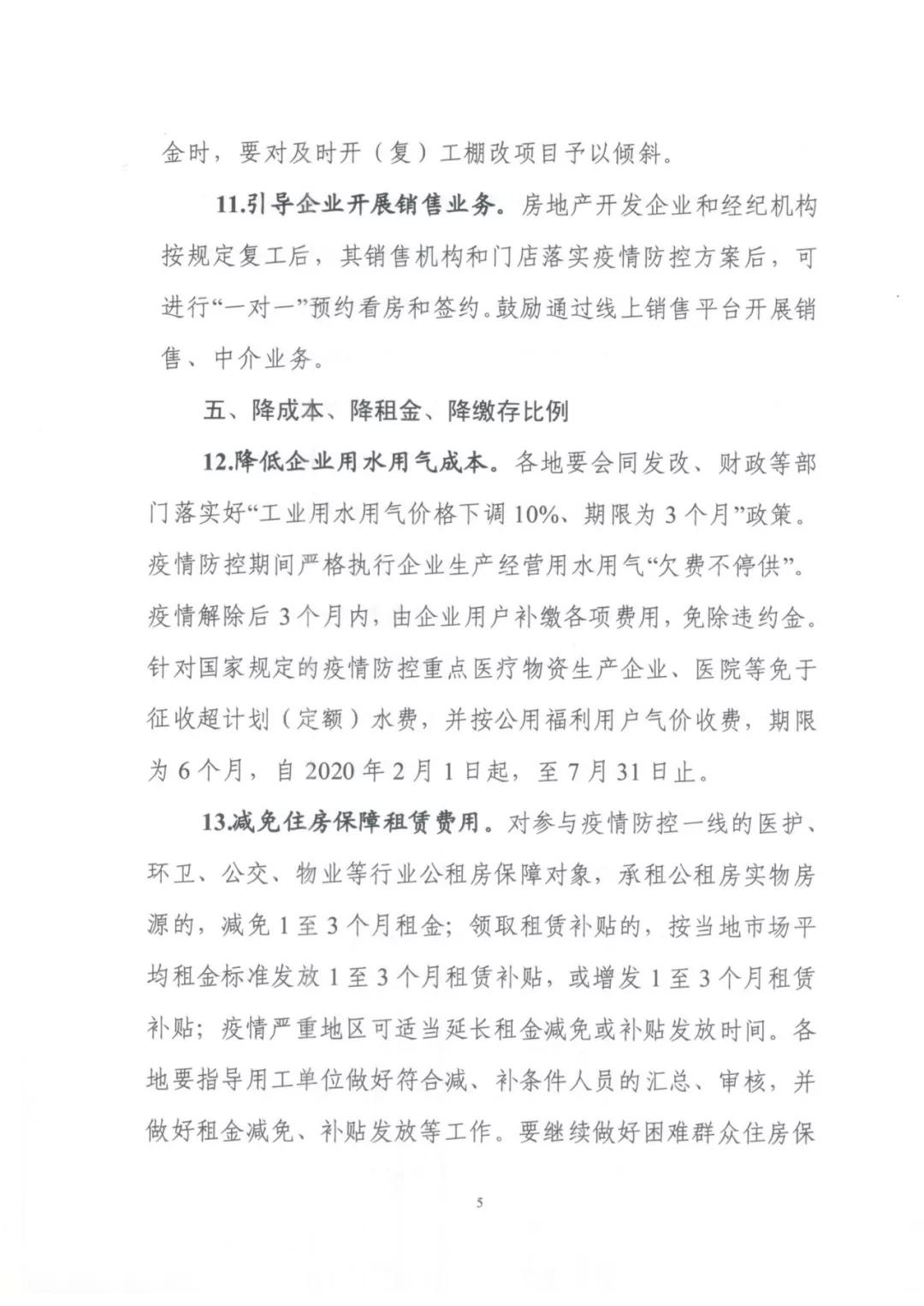 圖片5.jpg