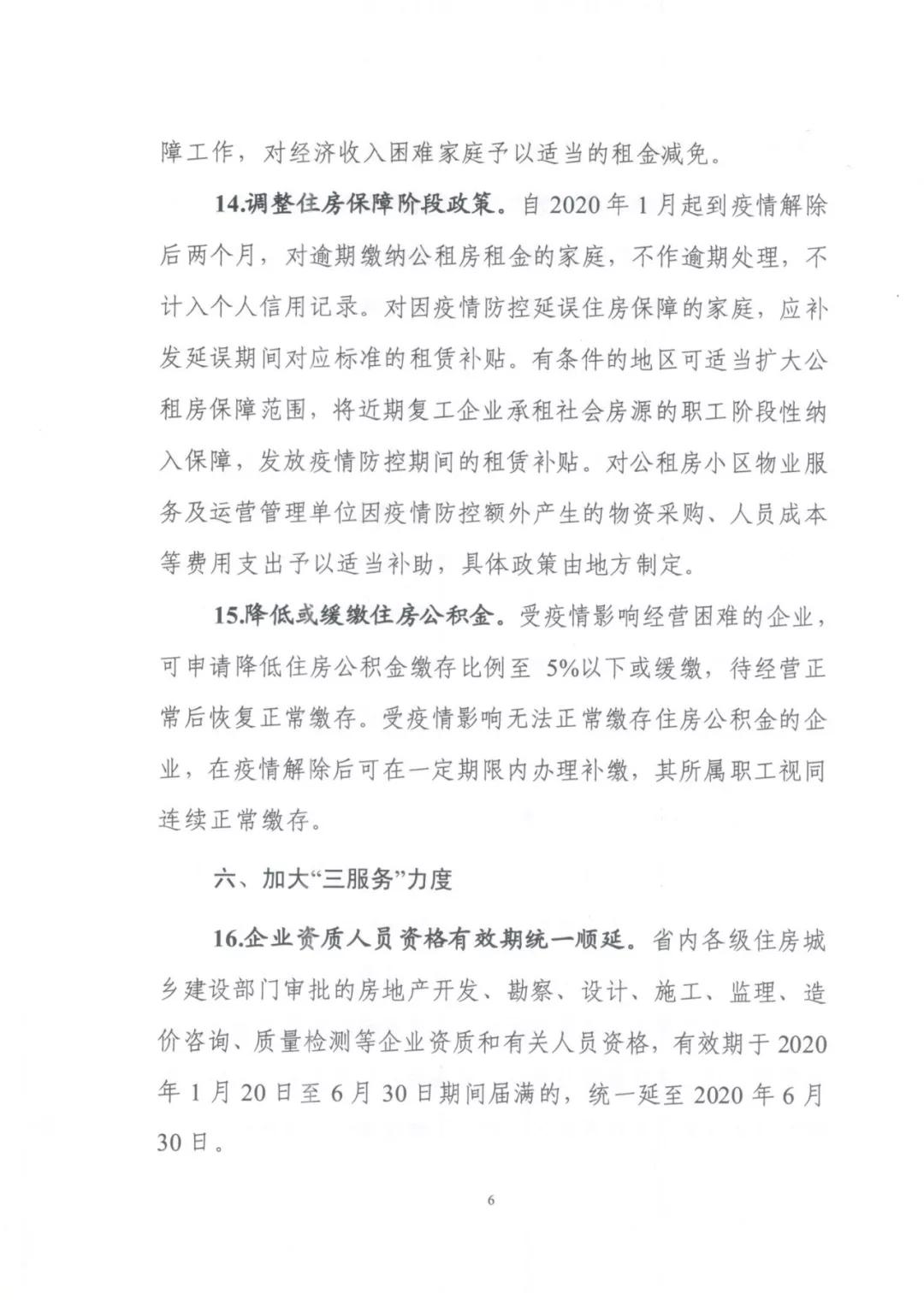 圖片6.jpg