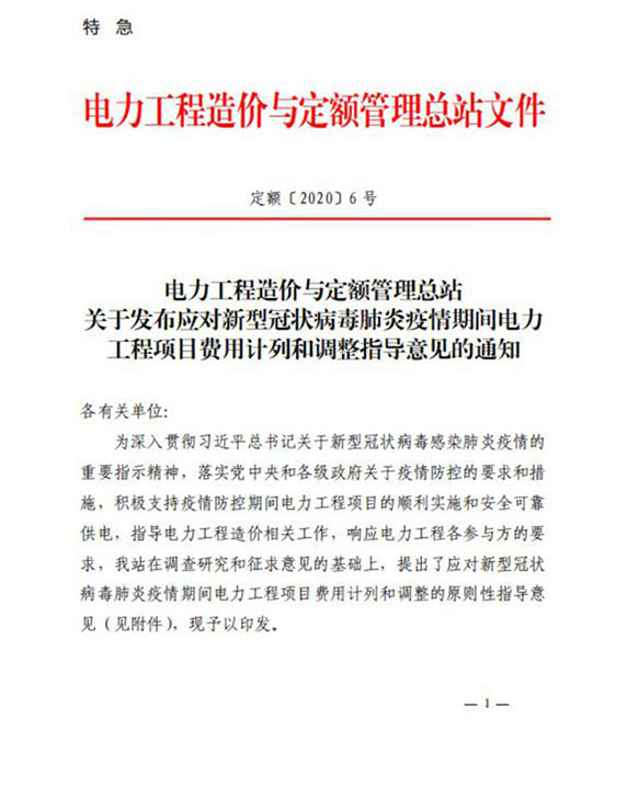 圖片1.jpg