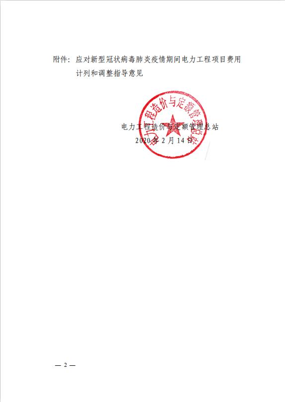 圖片2.jpg