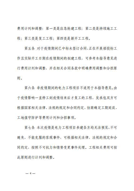 圖片4.jpg