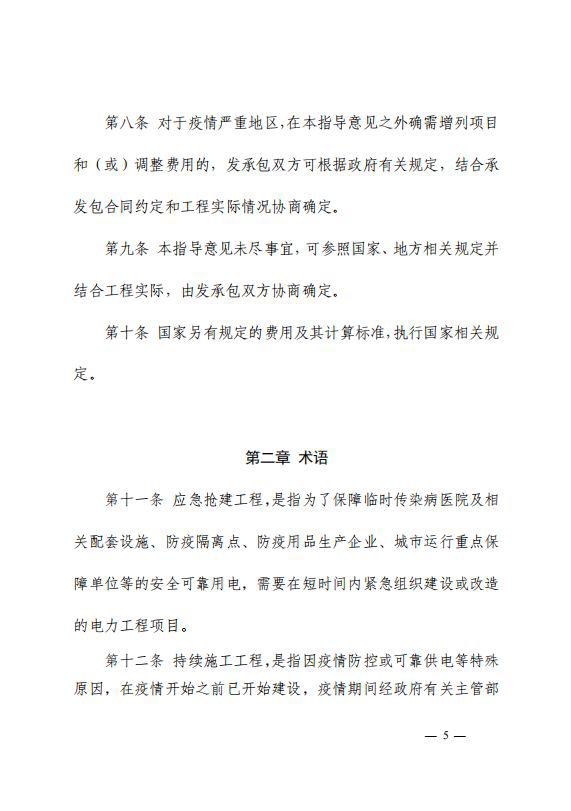 圖片5.jpg