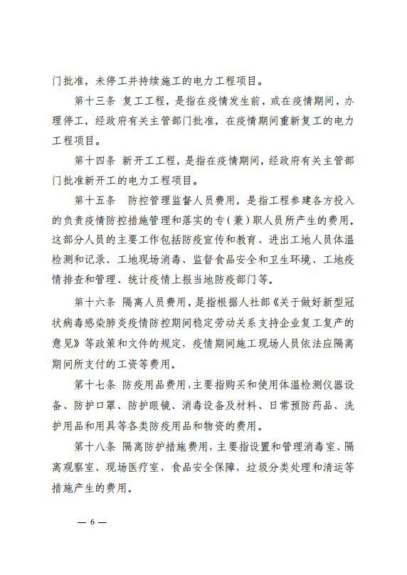 圖片6.jpg