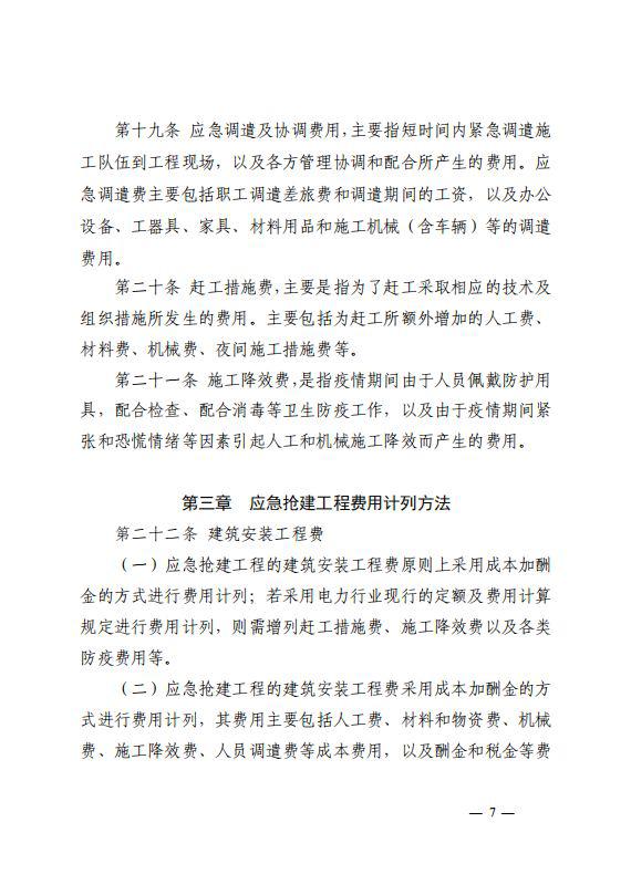 圖片7.jpg