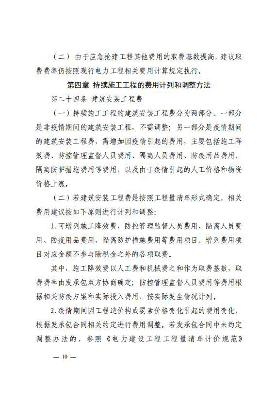 圖片10.jpg