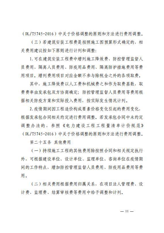 圖片11.jpg