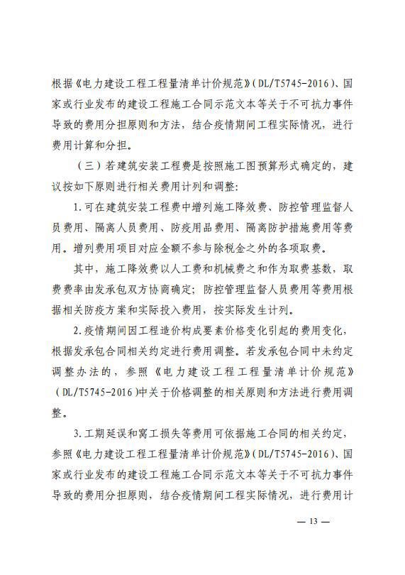 圖片13.jpg