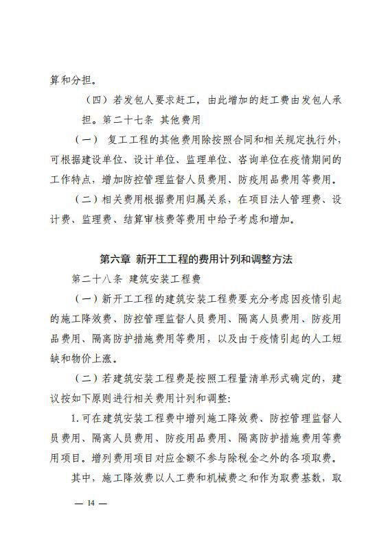 圖片14.jpg