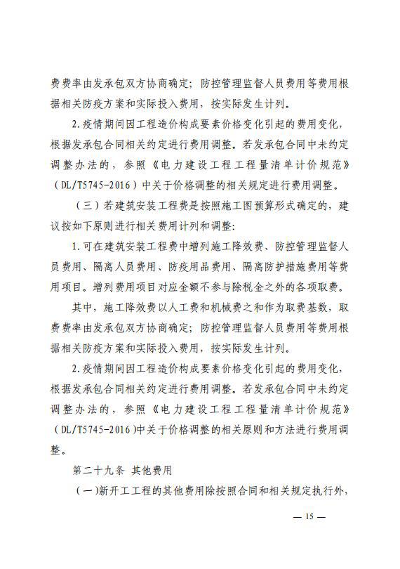 圖片15.jpg