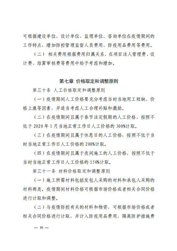 圖片16.jpg