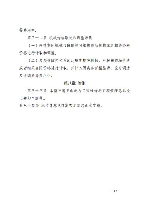 圖片17.jpg