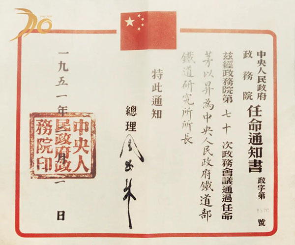 微信圖片_20200307090536.jpg