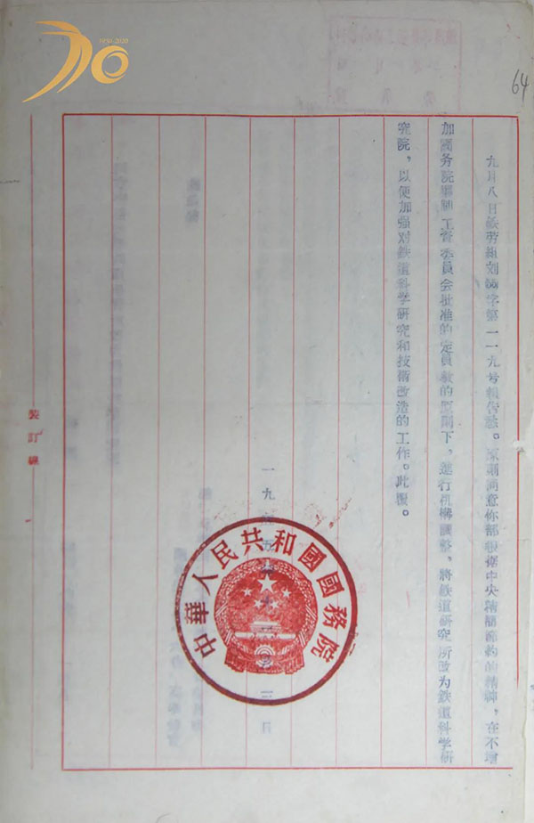 微信圖片_20200307090653.jpg