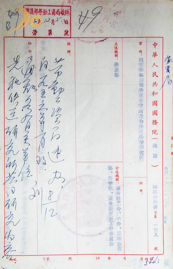 微信圖片_20200307090656.jpg