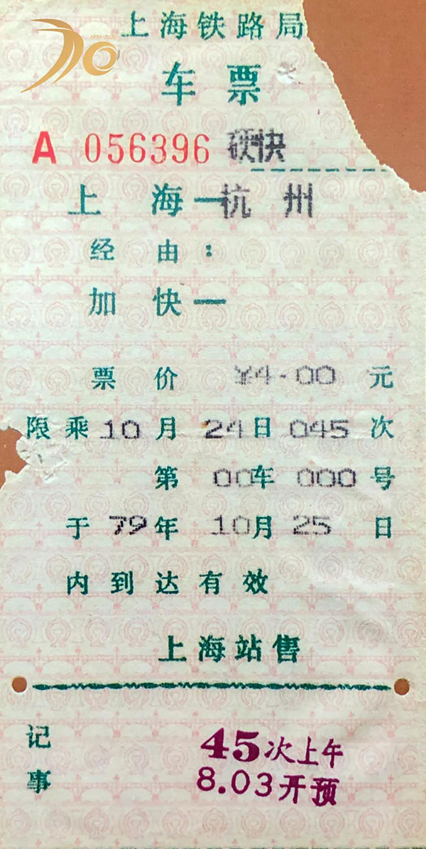 微信圖片_20200307090932.jpg