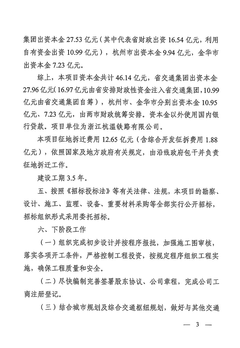 圖片3.jpg